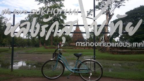Mueang Kao House | Vitoonguesthouse2fanrooms & Aircondition