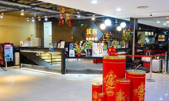Sanchong Hotel | Walker Hotel Sanchong