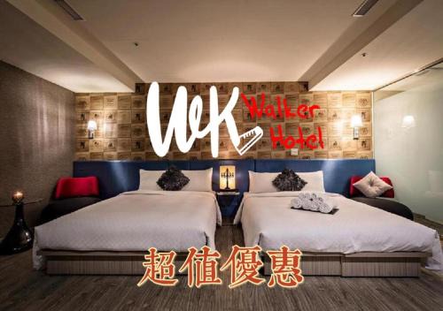 Sanchong Hotel | Walker Hotel - Zhengyi