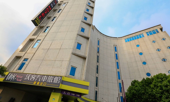 Beitou Hotel | Walker Motel