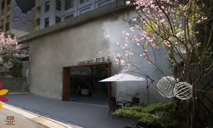 Beitou Hotel | Water House