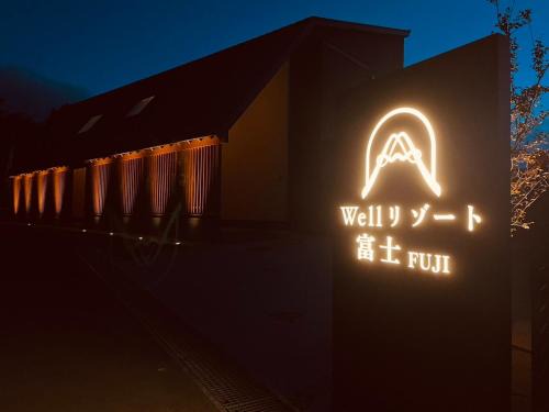 Oyama-cho Villa | Wellリゾート富士