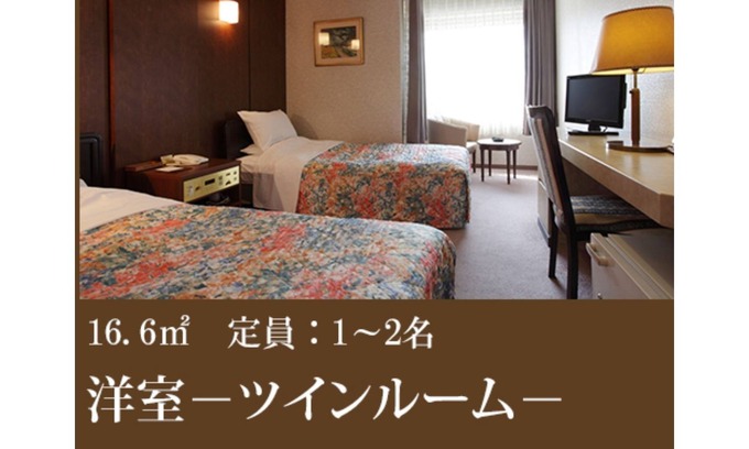 Nishikyo House | Westernstyle room twin | Hot spring renovation / Kyoto Kyōto
