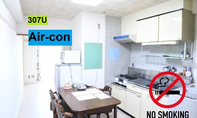 Asahikawa Apartment | Wifi33Center of Asahikawa5min Sta 28min Biei307U - 307U/Asahikawa Hokkaidō