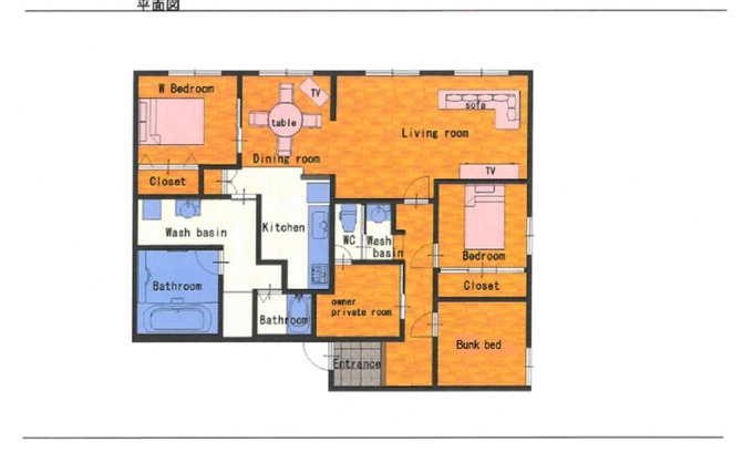 Asahikawa Apartment | WifiNew VIP Large 1705min to Asahikawa Sta 705U - 705U/Asahikawa Hokkaidō