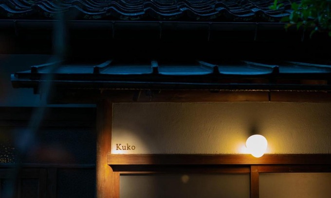 Toyooka Hotel | willow, - Vacation STAY 19478v