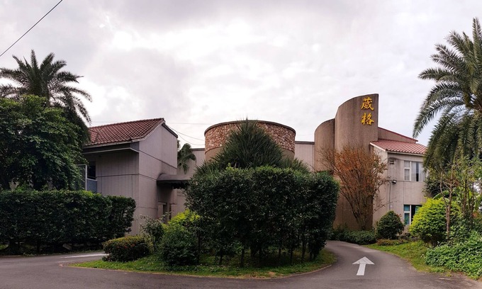 Yilan Hotel | Wogo Hotel