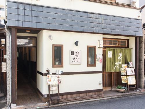 Karasuma House | Woman Only Guesthouse Nanohana (Female only)