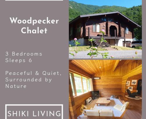 Hokujo House | Woodpecker Chalet