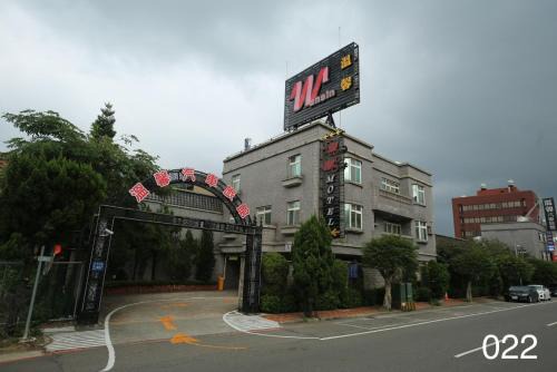 Longtan District Hotel | Wunsin Motel