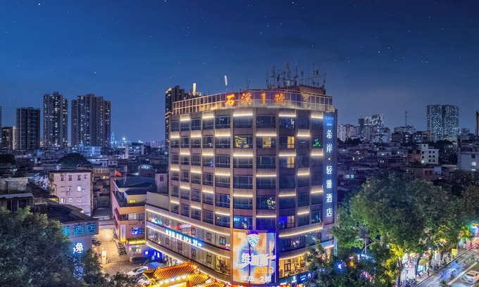 Haizhu Hotel | XANA LITE Hotel Shixi Metro Station