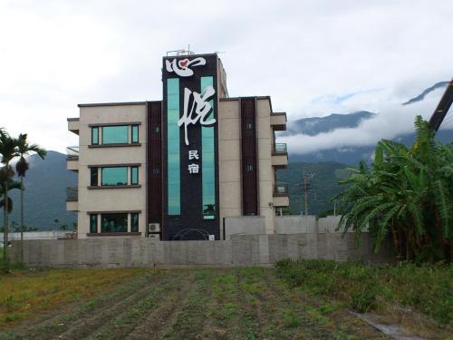Fenglin Bed & Breakfast | Xinyue B&B