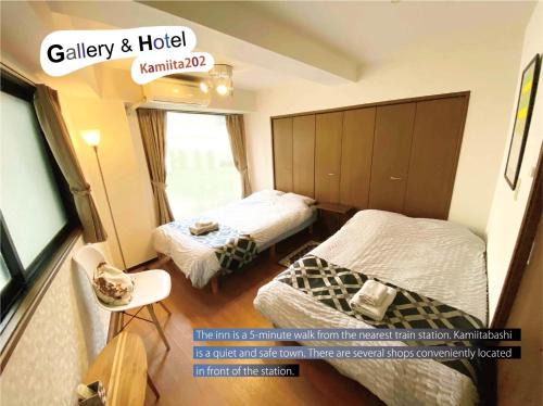 Itabashi Apartment | Y-corp 202go - Vacation STAY 12155v