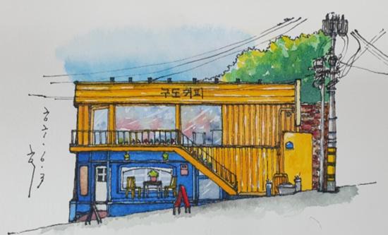 Mokpo House | Yachtie Inn Yudal