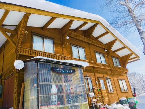 Myoko Bed & Breakfast | Yado Brodiaea
