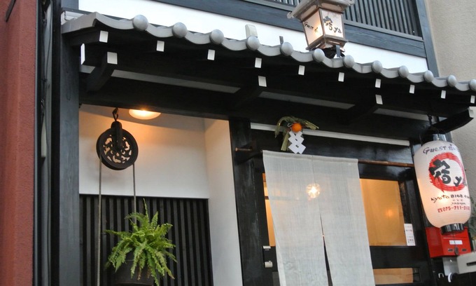 Sakyo Ward House | yadoya