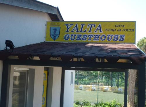 Ruse House | YALTA guesthouse