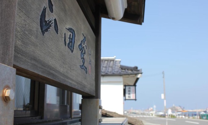 Tottori Hotel | Yamadaya