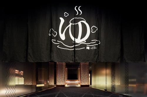 Yatomi Hotel | Yatomi Hotel Nuqu Natural Hot Spring