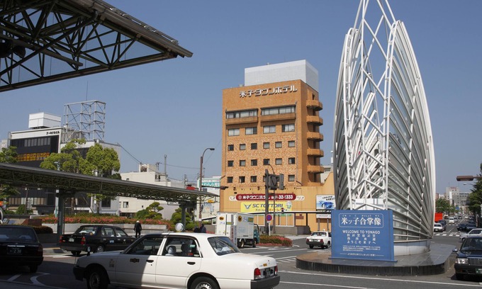 Yonago Hotel | yonago-town-hotel