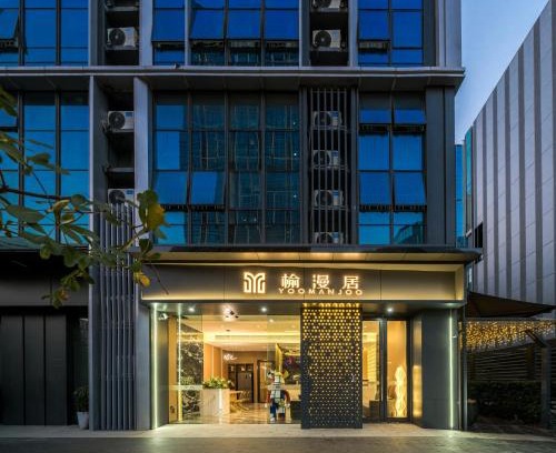 Haizhu Hotel | Yoo Man Joo City View Hotel - Guangzhou Canton Tower Pazhou Convention and Exhibition Center Store - Canton Fair Exclusive