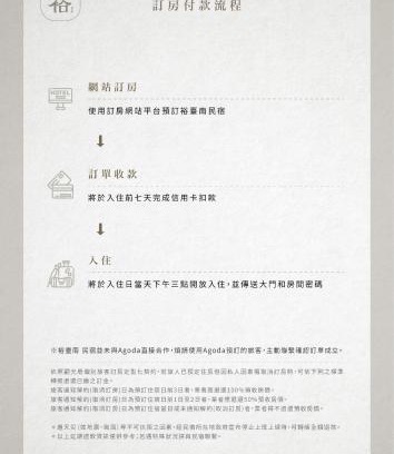 Tainan City Centre House | Yu Tainan BnB