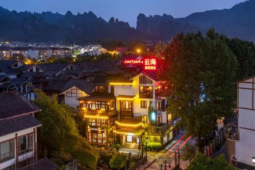 Wulingyuan Hotel | Zhangjiajie Countryard Hotel
