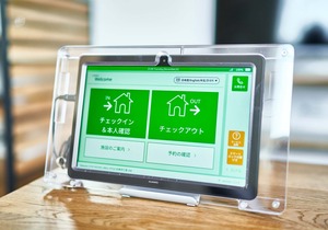 Rakuten STAY HOUSE WILL STYLE Saga Imari