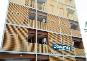 Wattanakham Apartment