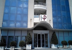 Papillo Hotels & Resorts Roma