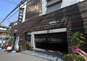 Nobless Hotel Bucheon