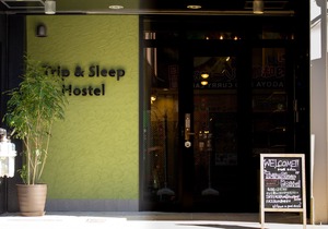 Trip & Sleep Hostel