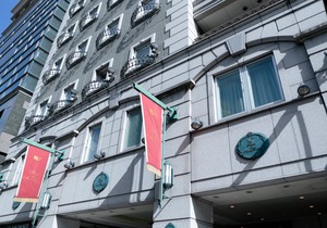 Hotel Arca Torre Roppongi