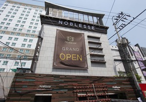 Nobless Hotel Bucheon