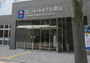 Comfort Hotel Koriyama
