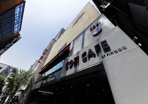 Bundang Regency Hotel