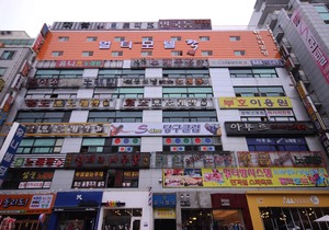 Changwon Sangnam-Dong Rock