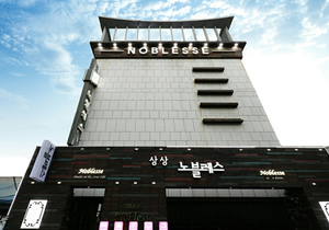 Nobless Hotel Bucheon