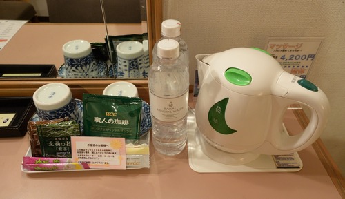 Double Room, Smoking