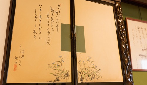 Deluxe Room, Non Smoking (Japanese-Style, Private Bathroom)