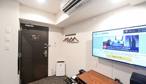 Single Room, Non Smoking