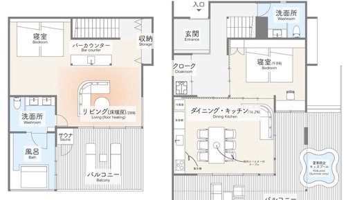 Premium Villa, 2 Bedrooms, Mountain View with semi-open air bath, Non Smoking [Kaze]