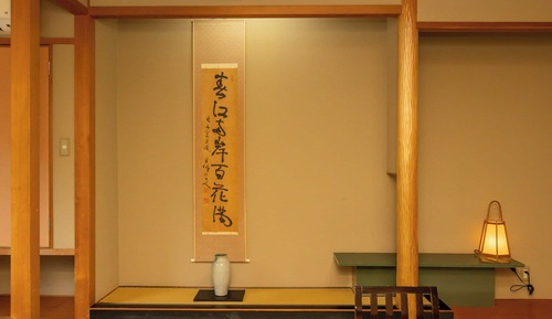 Traditional Room, Non Smoking, Garden View (with toilet/sink/bath, east building)