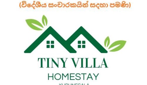 Twin Room with Garden View