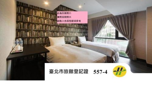 Business Twin Room