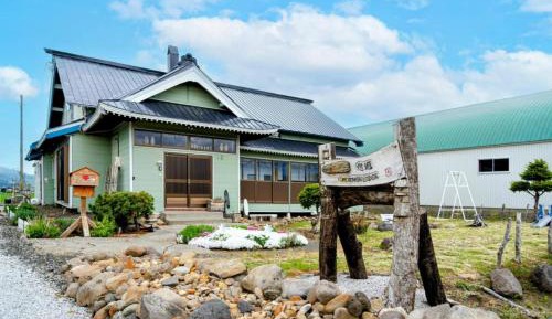 Holiday Home