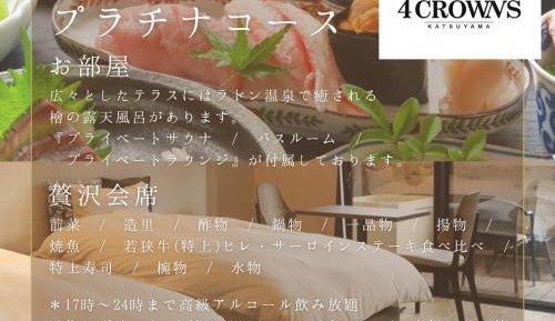 Superior Family Room