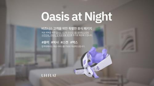 [Oasis at Night PKG] 1B - Flat Business