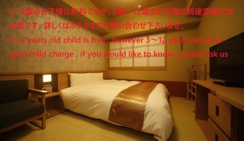 Standard Double Room with Tatami Floor