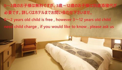 Hollywood Twin Room with Tatami Floor